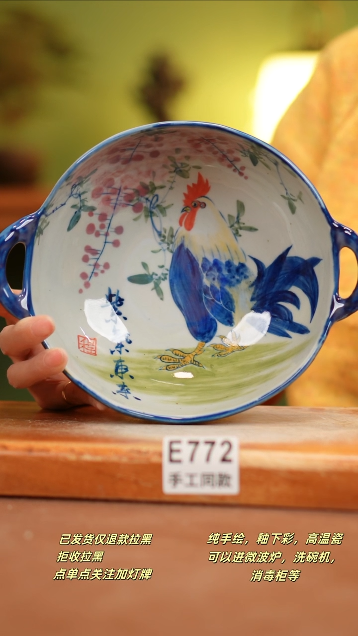 【闪购商品】其他E772陶然集器瓷器