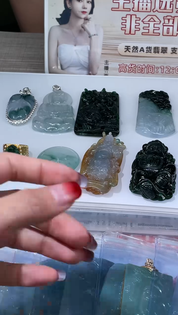 【闪购商品】定制翡翠未镶嵌不退不换CMH1件-A