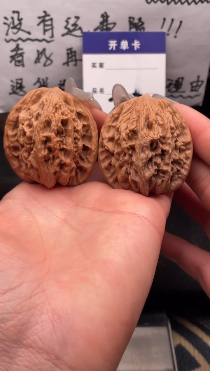 【闪购商品】文玩核桃吊坠203 麦穗虎头 42