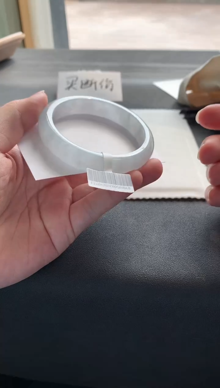 【闪购商品】翡翠手镯未镶嵌58.4正圈A9048买断