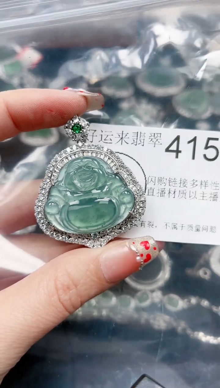 【闪购商品】翡翠颈饰未镶嵌4157赠皮绳