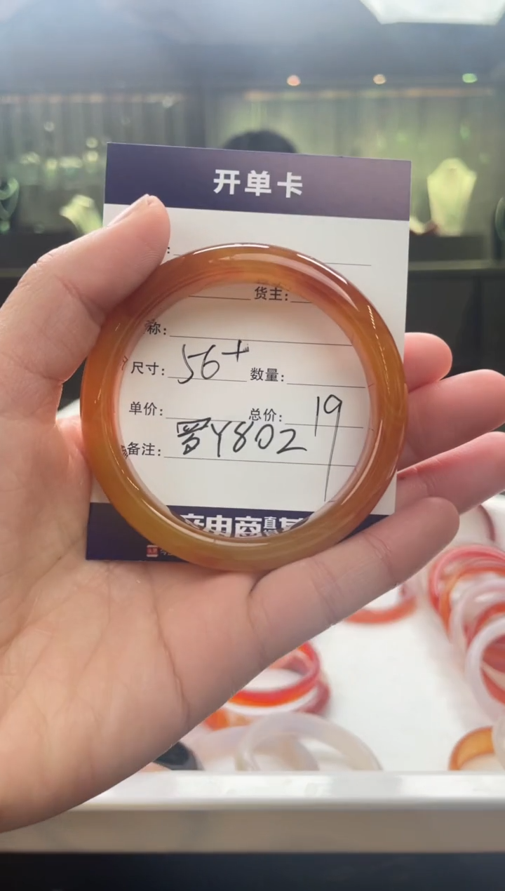 【闪购商品】玛瑙/玉髓手镯未镶嵌罗Y802