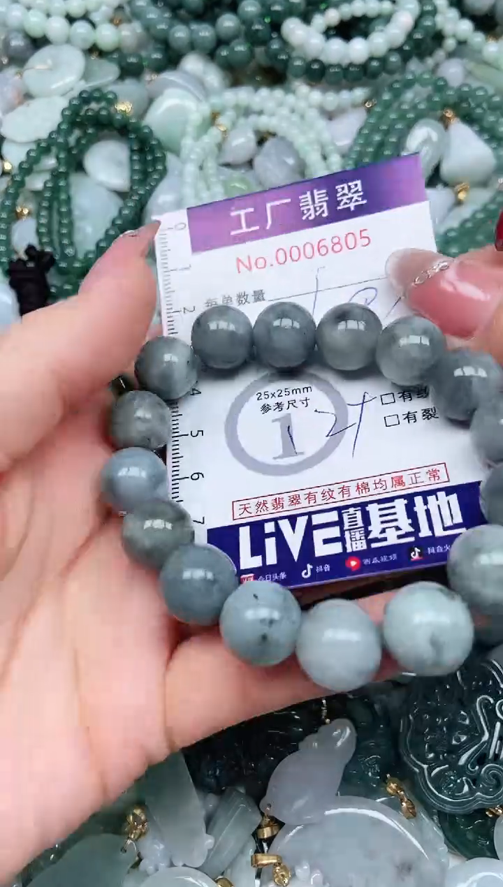 【闪购商品】翡翠吊坠(不含链)未镶嵌翡翠