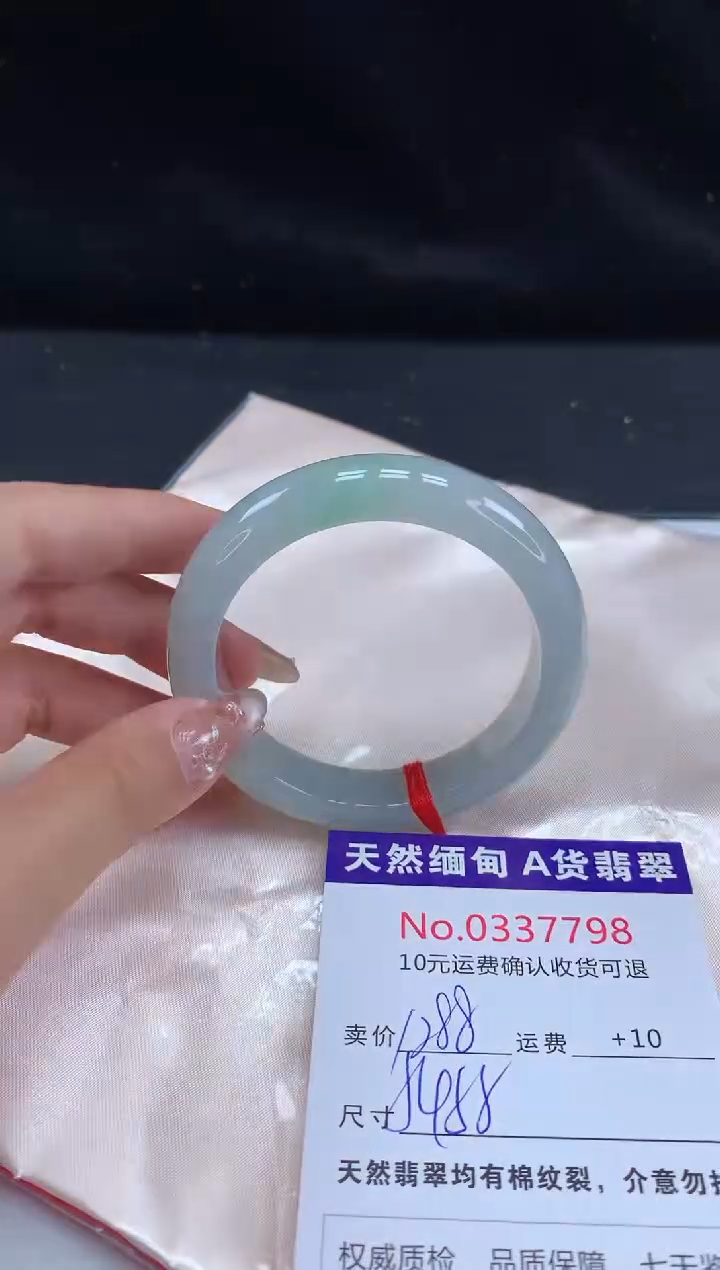 【闪购商品】翡翠手镯未镶嵌天然缅甸A货翡翠