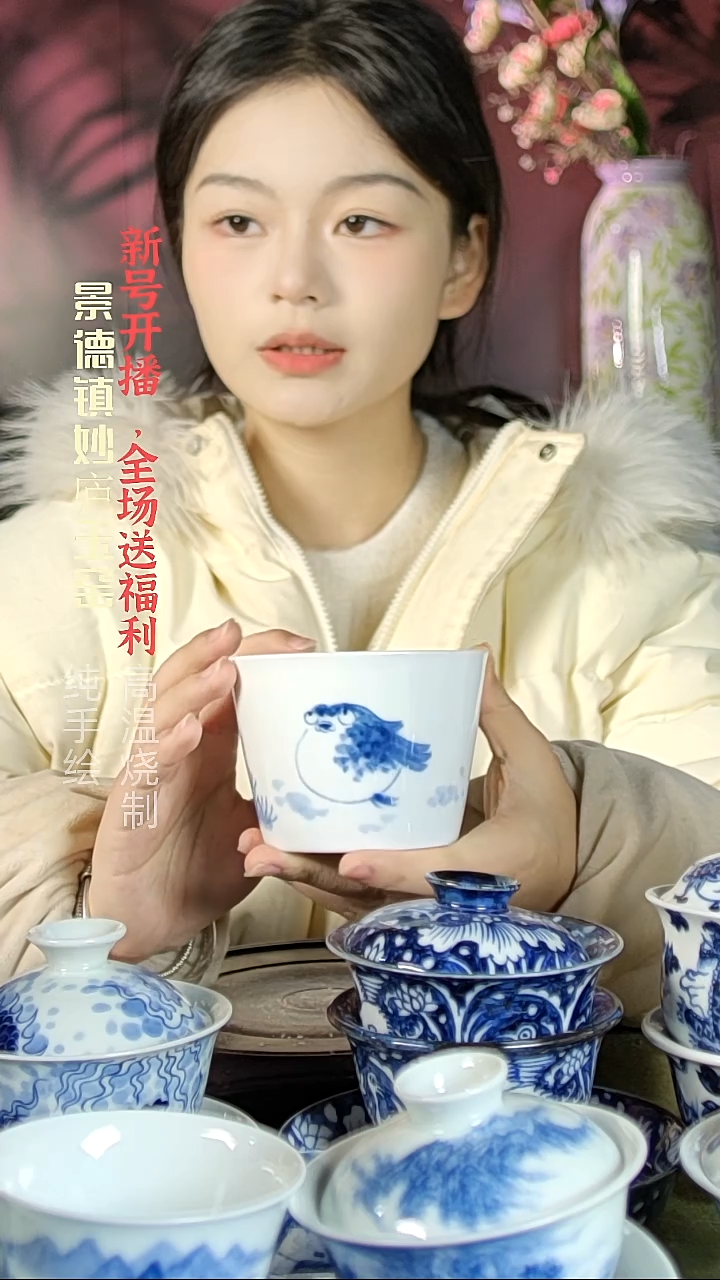 盘陶妙庐玉窑冰桶杯微瑕