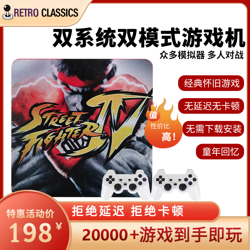25新款潘多拉无线游戏机电视游戏机月光宝盒街机家用双人送手柄
