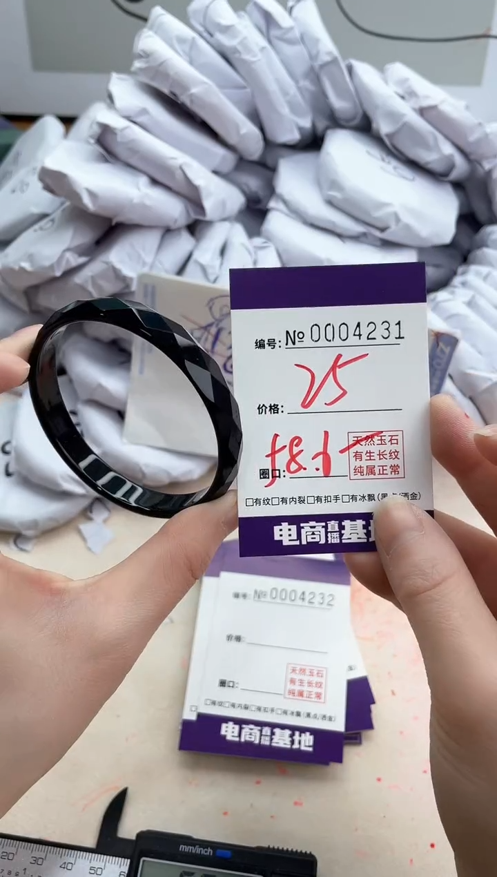 【闪购商品】玛瑙/玉髓手镯未镶嵌4231