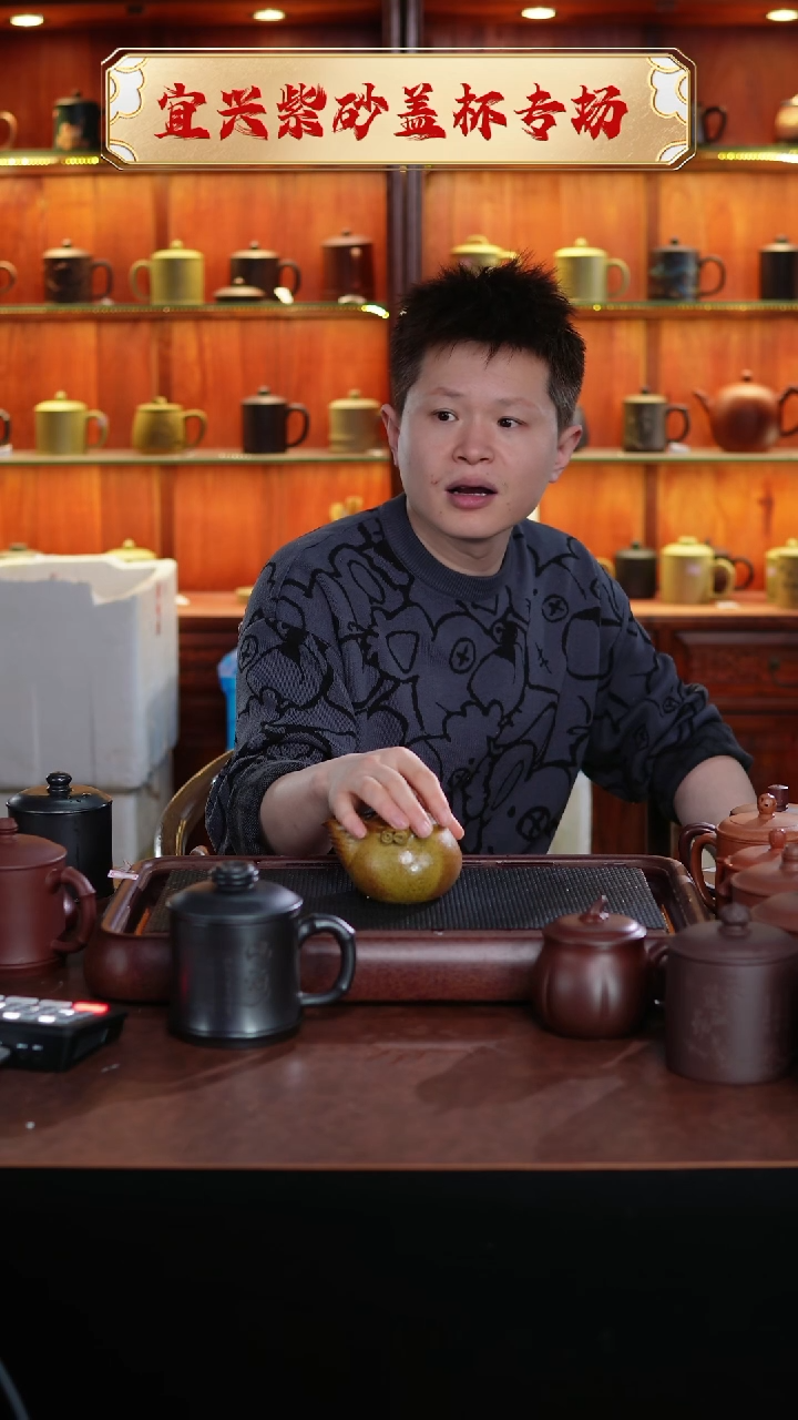 【闪购商品】紫砂茶杯火云烧葫芦手抓壶@@ZJ00241