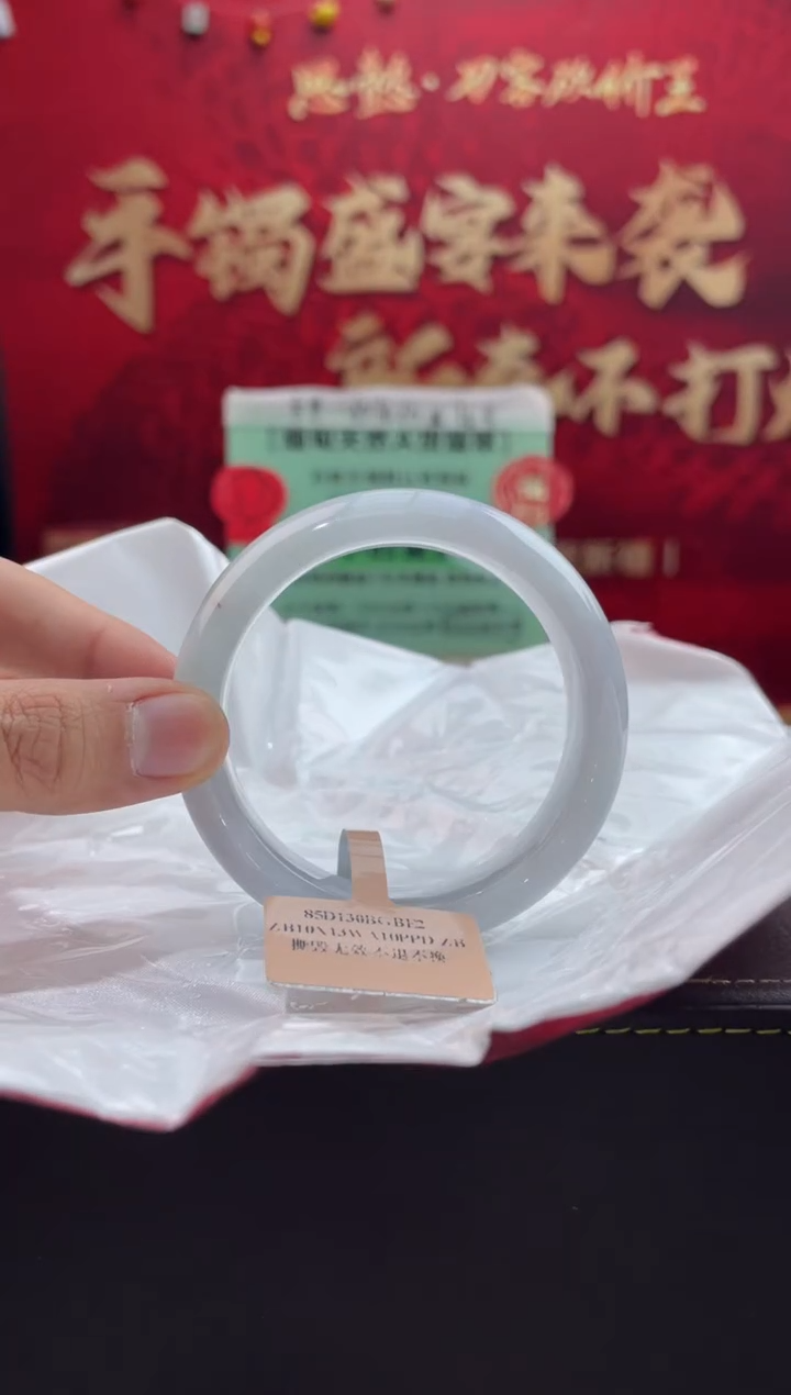 【闪购商品】翡翠手镯未镶嵌33翡翠手镯（微瑕）