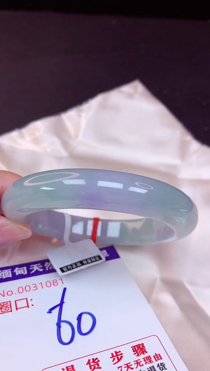 未镶嵌手镯翡翠60