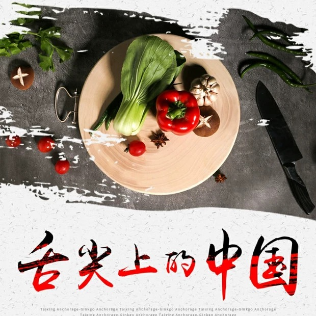 银杏实木砧板 订做 保养 链接