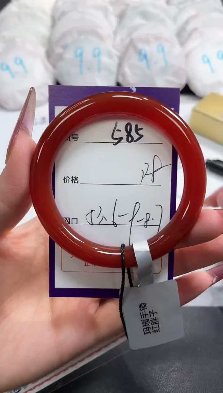 【闪购商品】玛瑙/玉髓手镯未镶嵌585