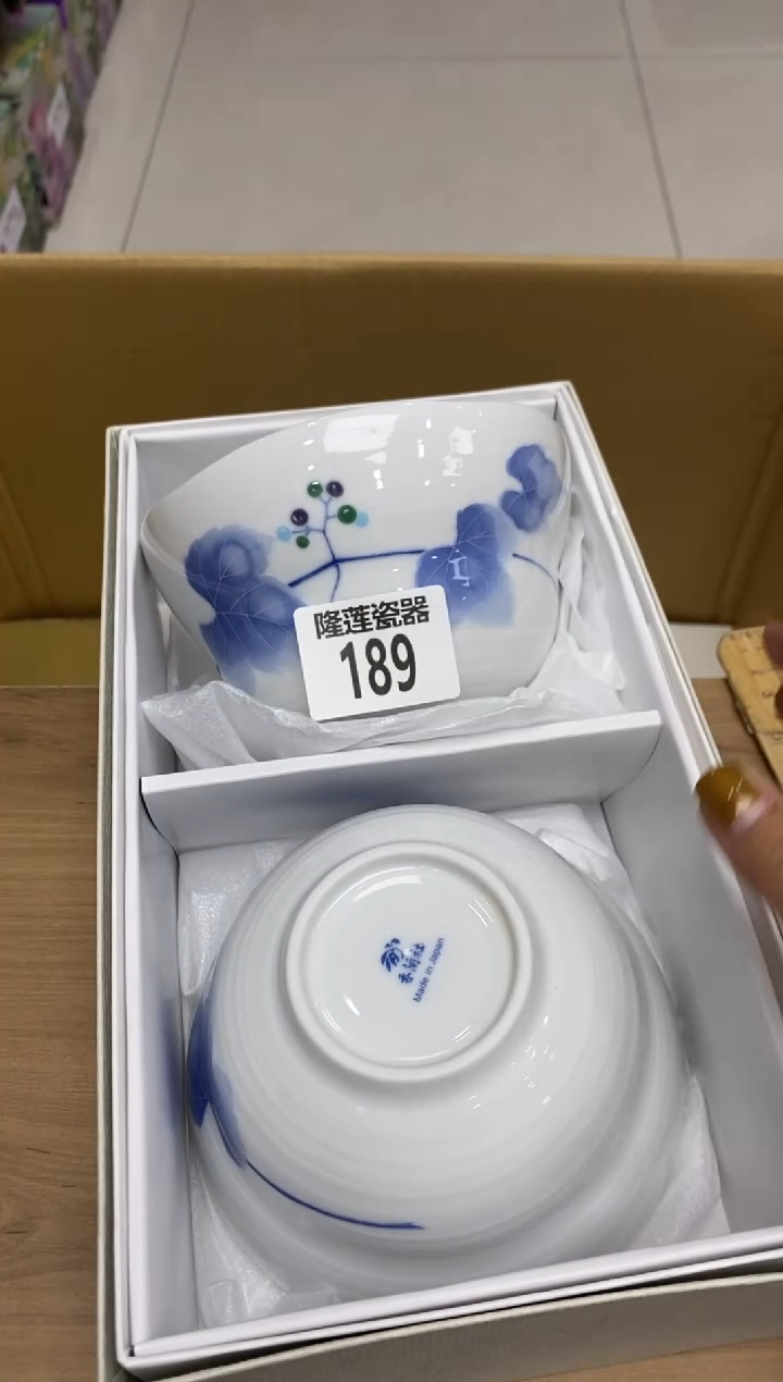 瓷片利****6隆莲瓷器欢迎大家