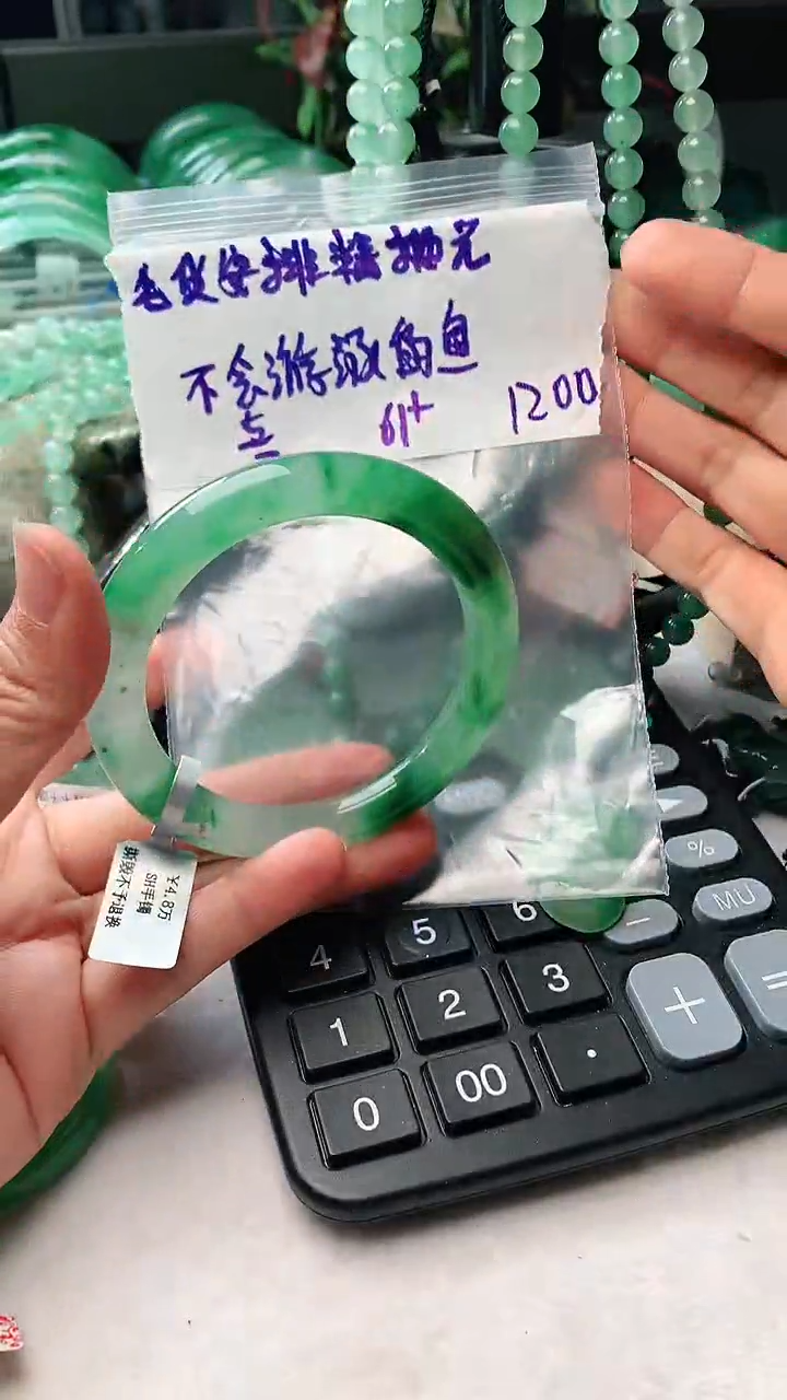 【闪购商品】定制石英质玉非洲翠手镯毛货抛光定制