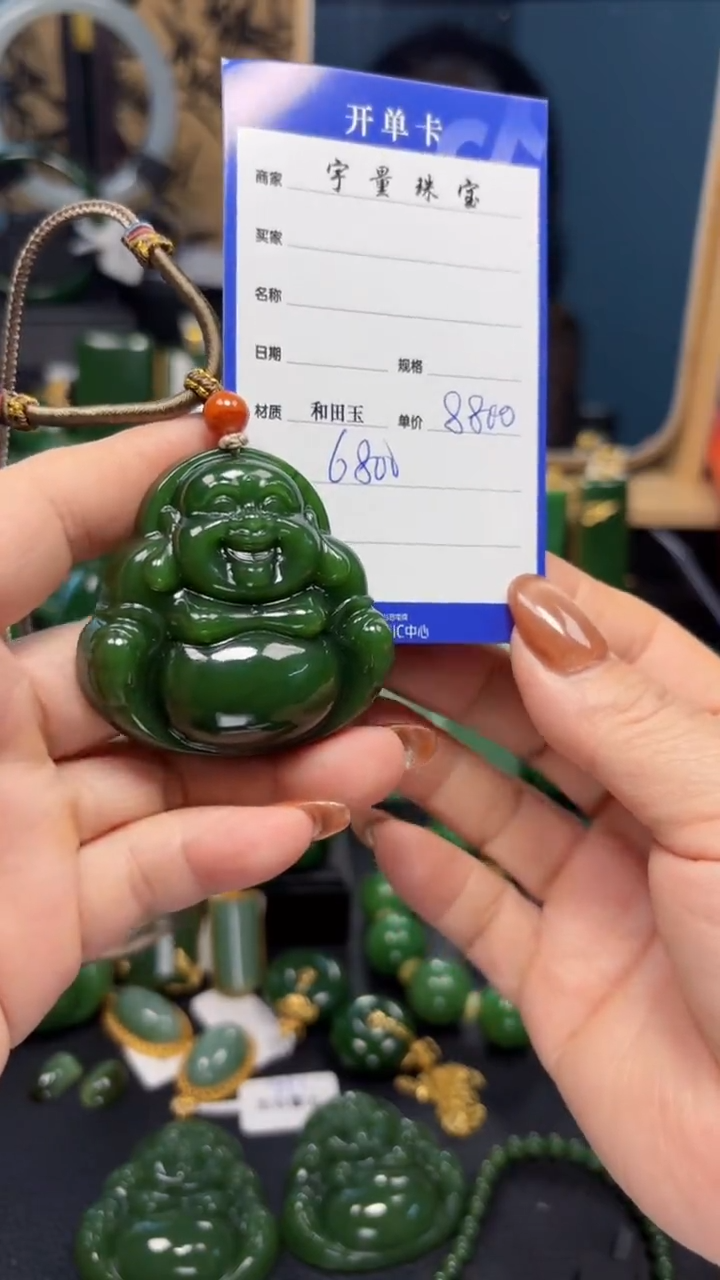 【闪购商品】和田玉（碧玉）吊坠(赠链)未镶嵌1