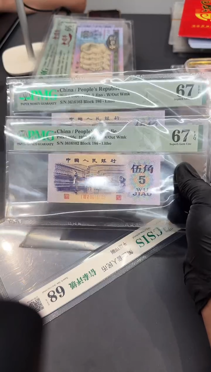 186冠纺织67分无47单张。。