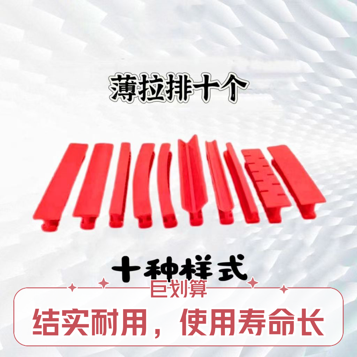 大马复原总部（凹陷修复软拉排）