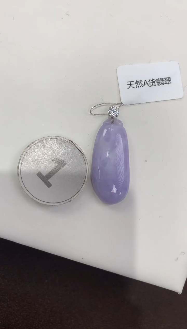 颈饰18K金镶嵌翡翠天然缅甸a货翡翠