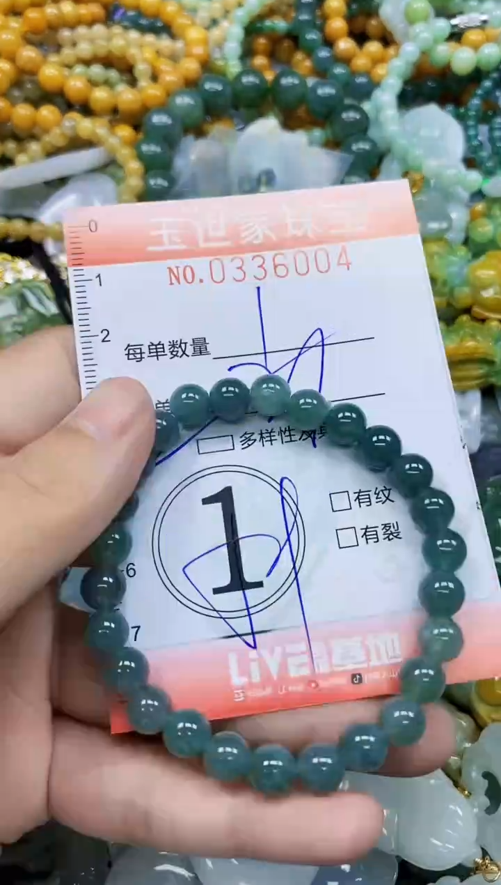 颈饰未镶嵌翡翠闪购0336004多样性发其一