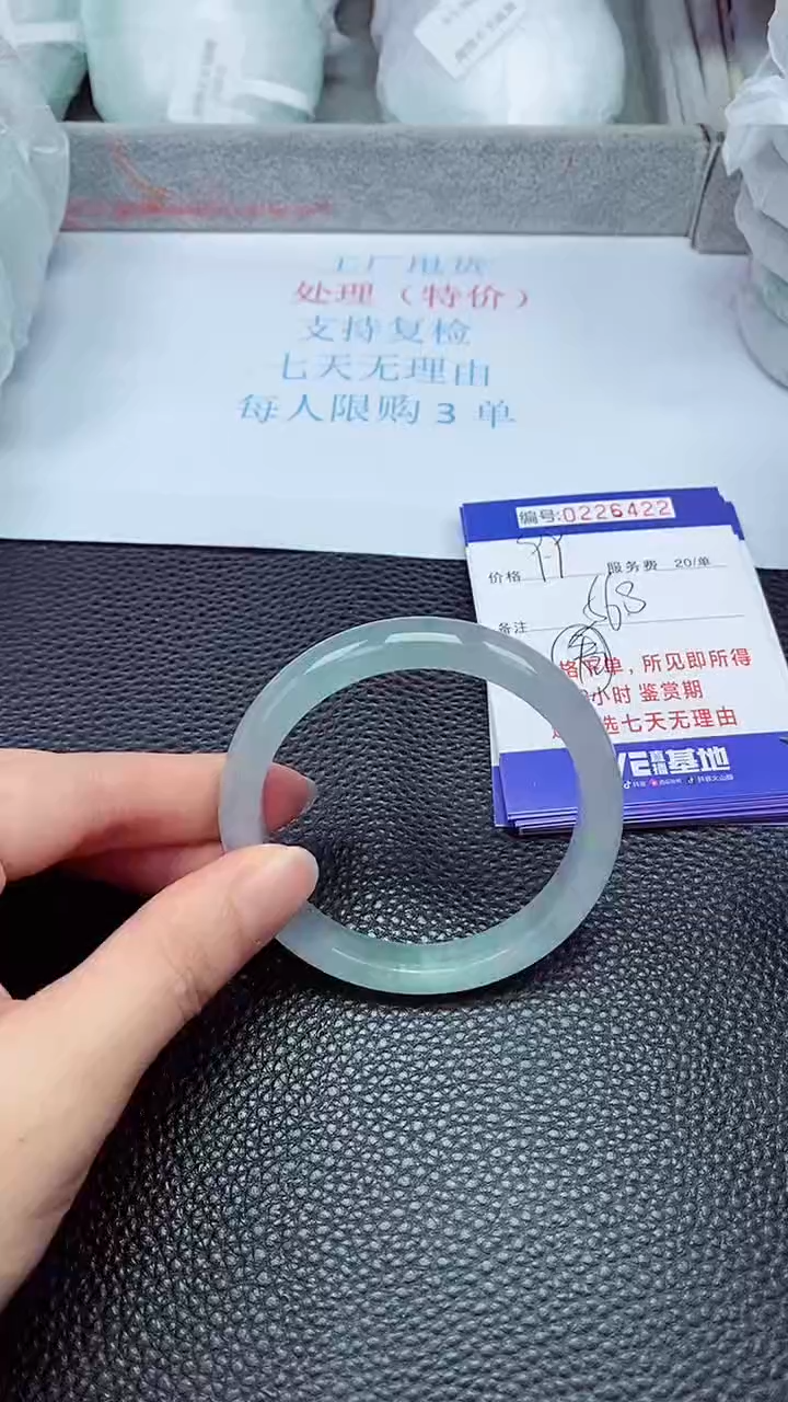 拍下以实物为准226422