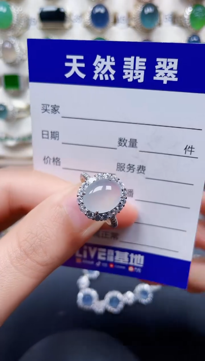 银S925镶嵌戒指翡翠81