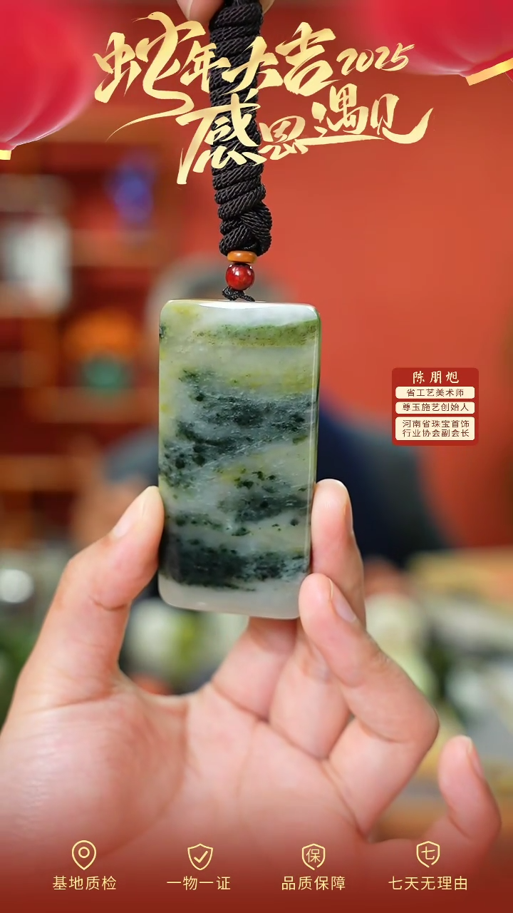 【闪购商品】独山玉吊坠未镶嵌cz