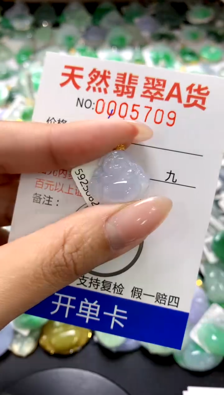 颈饰18K金镶嵌翡翠1111111111111111