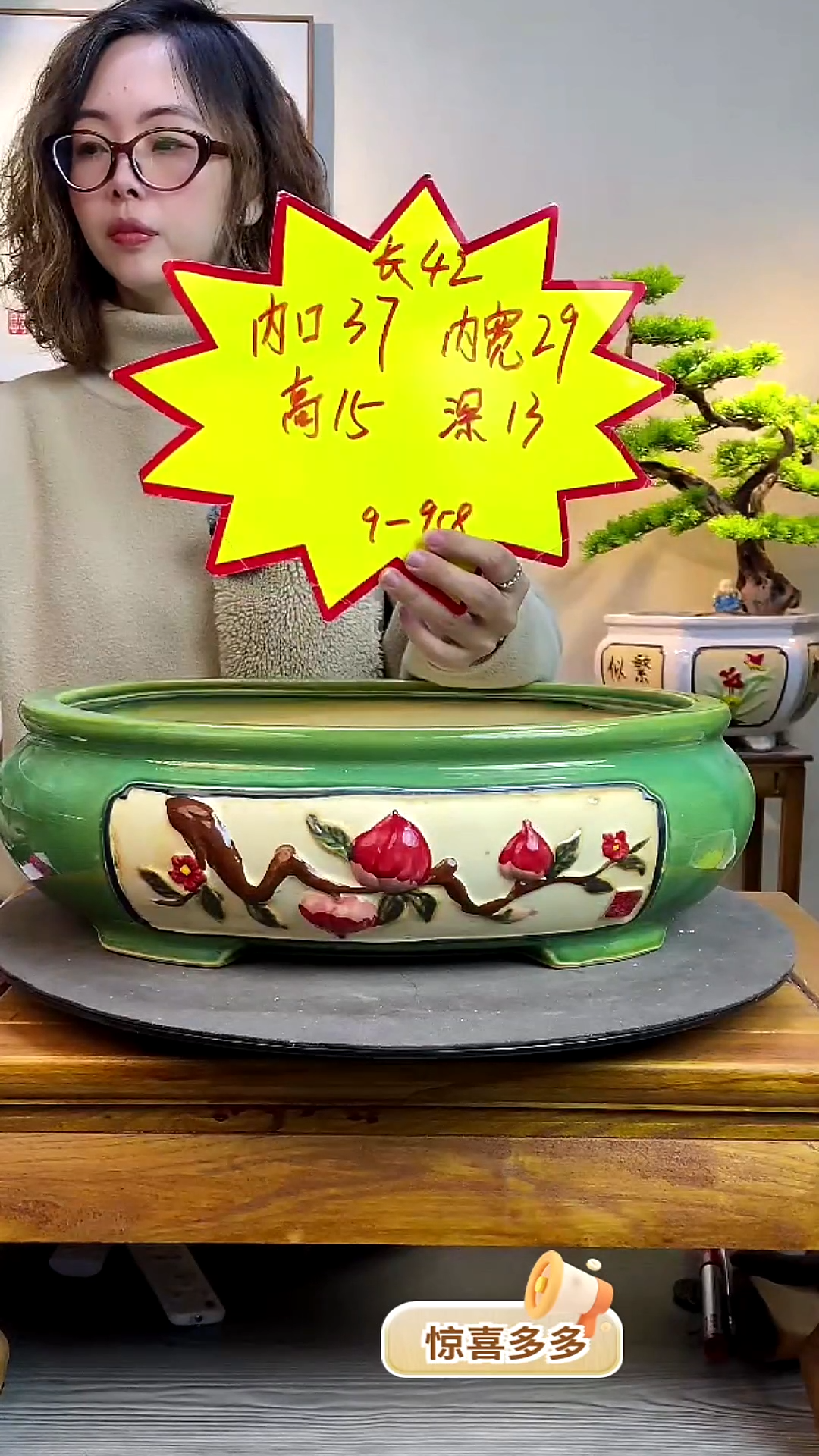【闪购商品】陶瓷958绿色