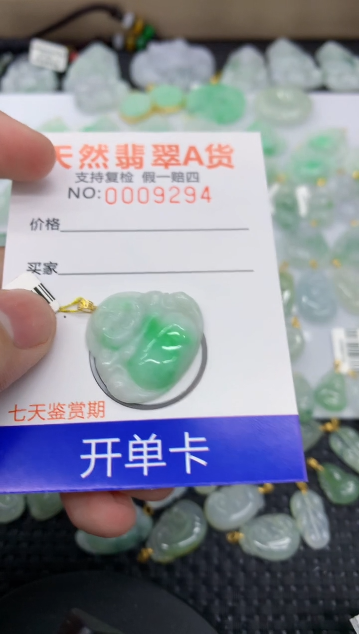 【闪购商品】翡翠颈饰18K金镶嵌11111111111