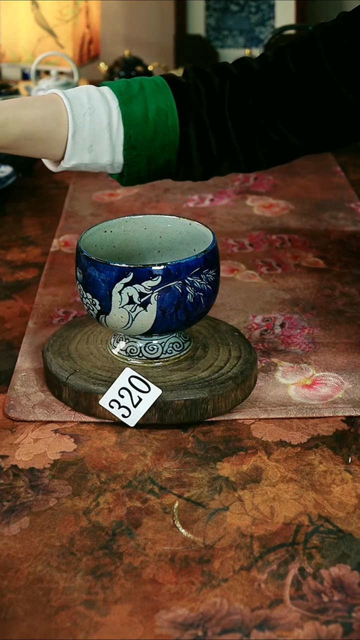 茶碗...........320