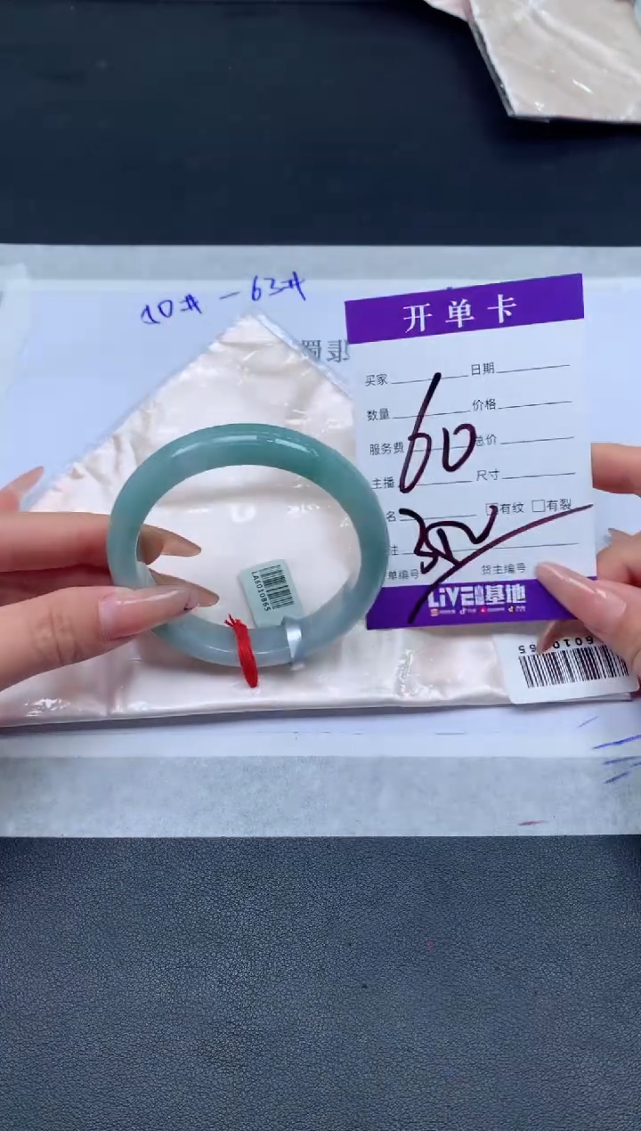 未镶嵌手镯翡翠翡翠手镯