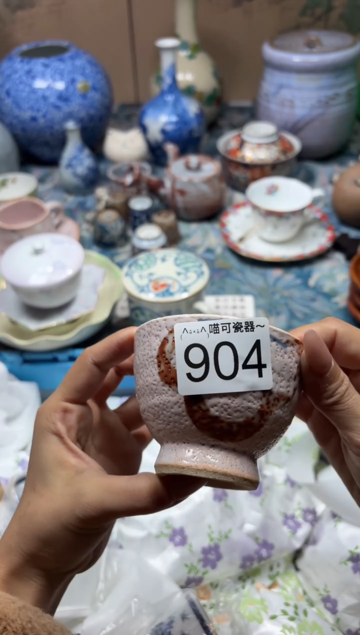 手工艺品钧瓷吃*98