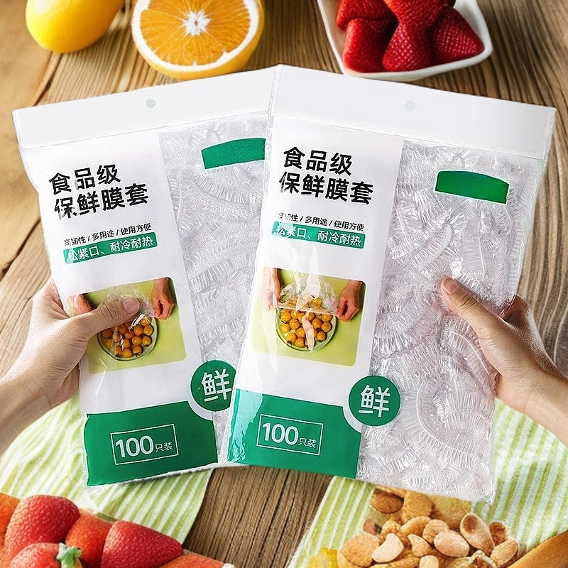 一次性保鲜膜套松紧口免撕菜罩家用密封食品保鲜套加厚自封保鲜罩