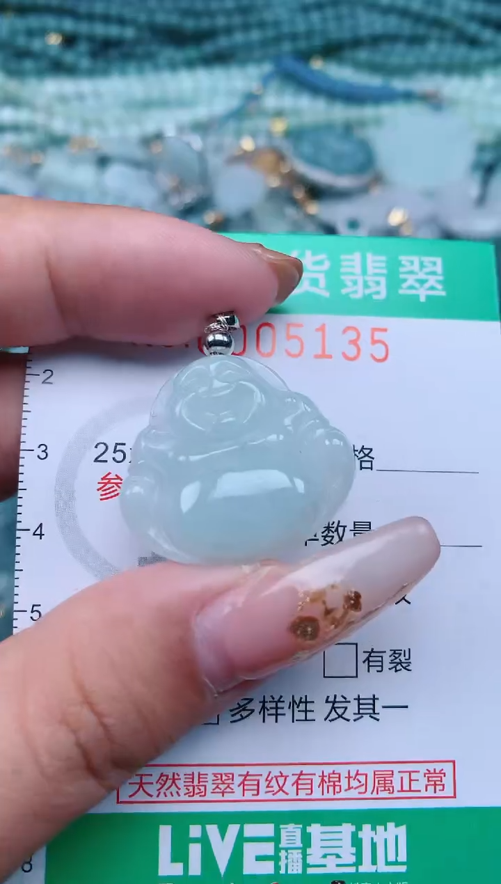 【闪购商品】翡翠颈饰未镶嵌.0005135