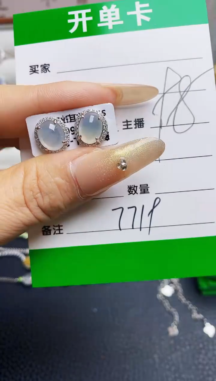 银S925镶嵌戒指翡翠7719