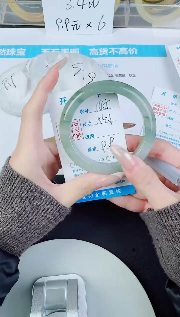未镶嵌手镯石英质玉145--圈口54