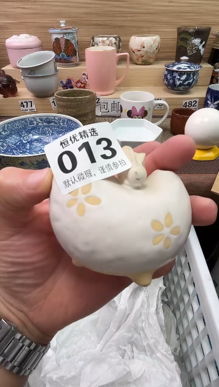 林***起陶瓷陶瓷陶瓷陶瓷陶瓷陶瓷