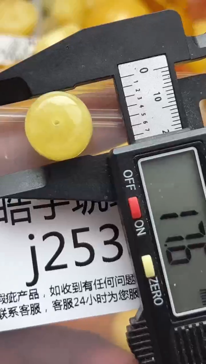 裸石蜜蜡未镶嵌天然蜜蜡微瑕珠子 假一赔万