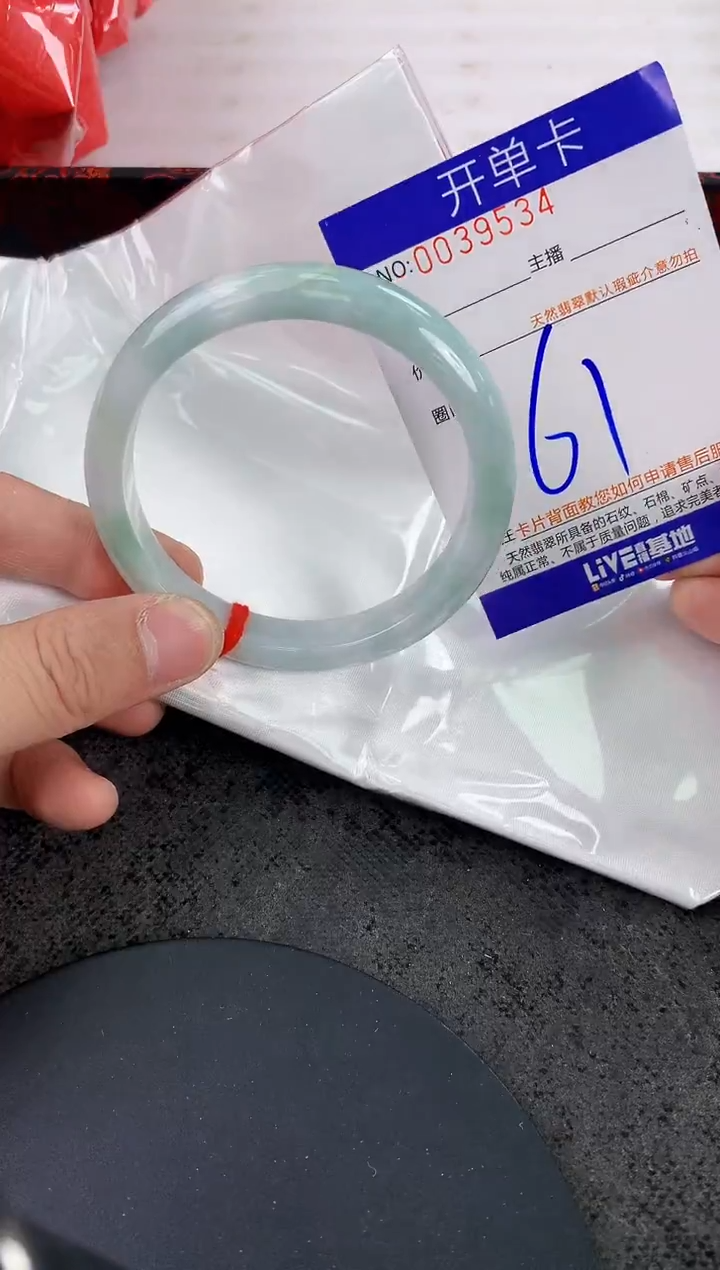 未镶嵌手镯翡翠AAAAAAAAAAAA