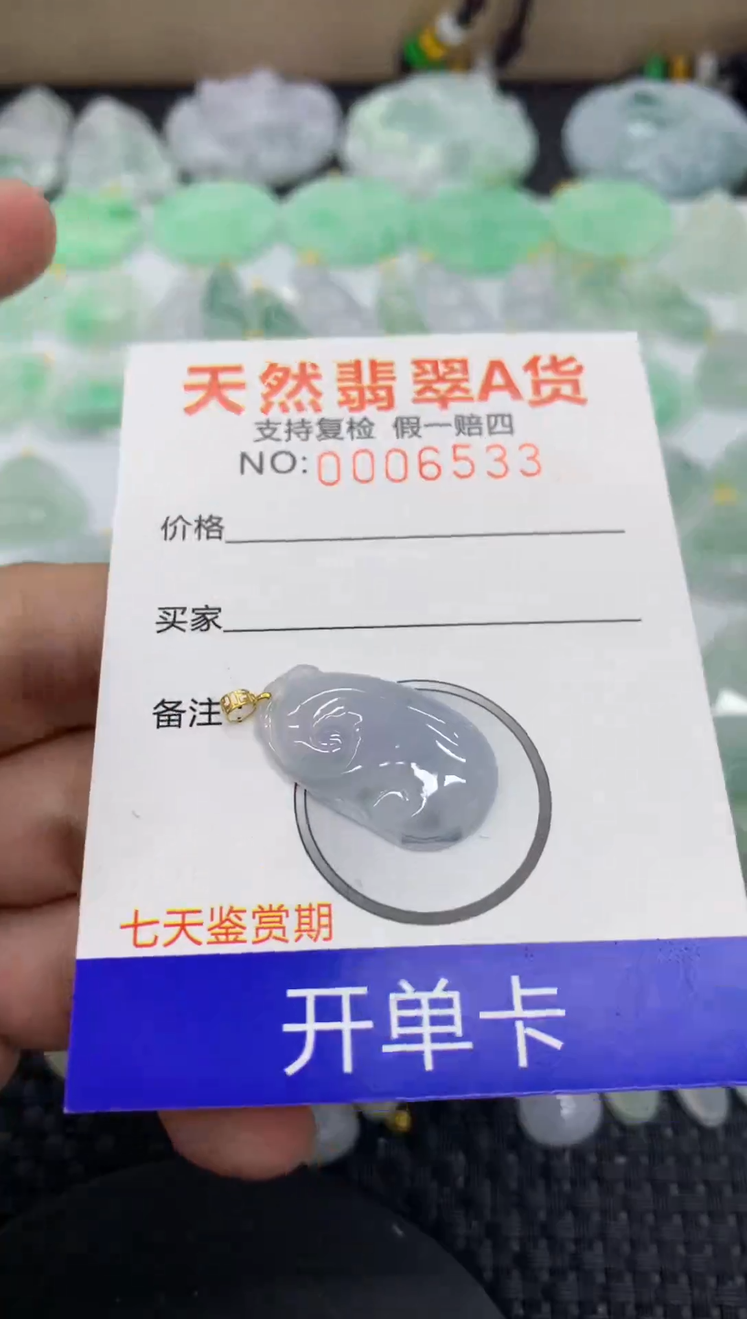 【闪购商品】翡翠颈饰18K金镶嵌11111111