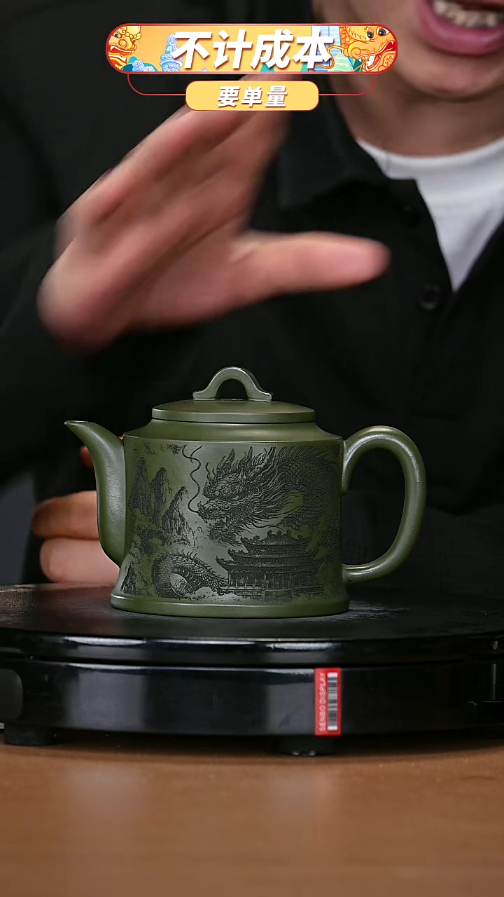 【闪购商品】宜兴原矿高端紫砂