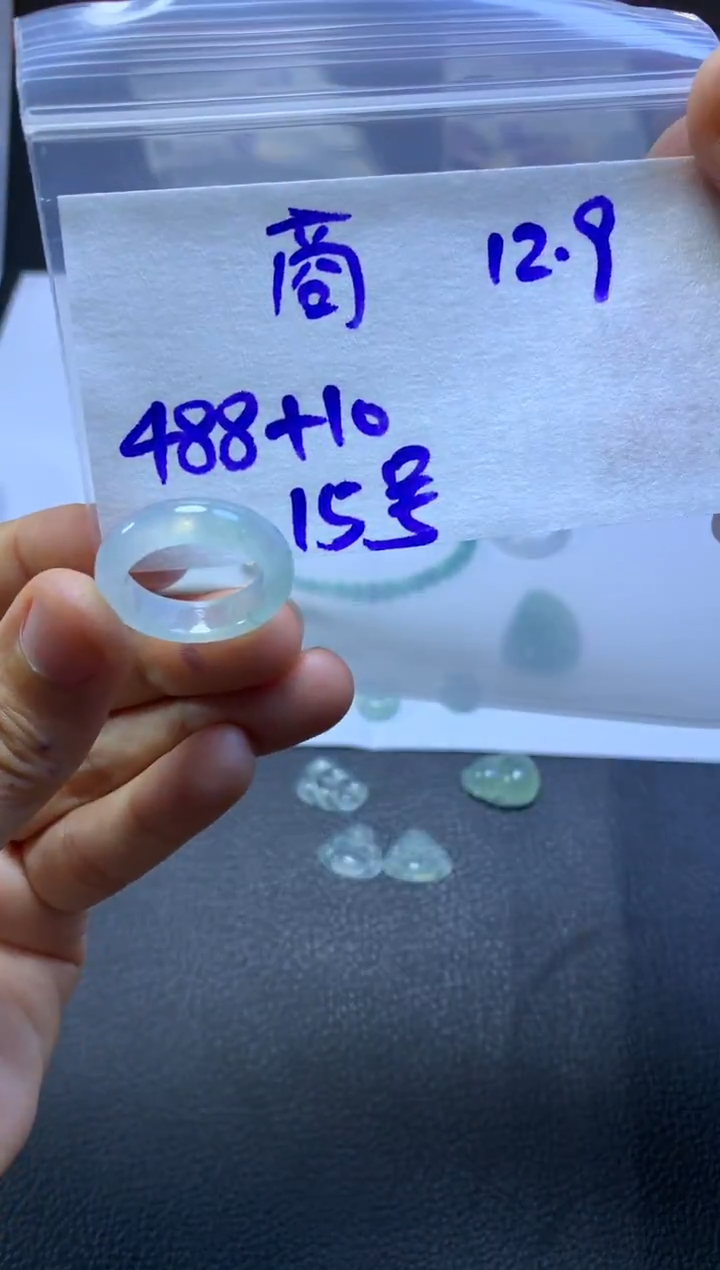 未镶嵌定制翡翠～**～商磊