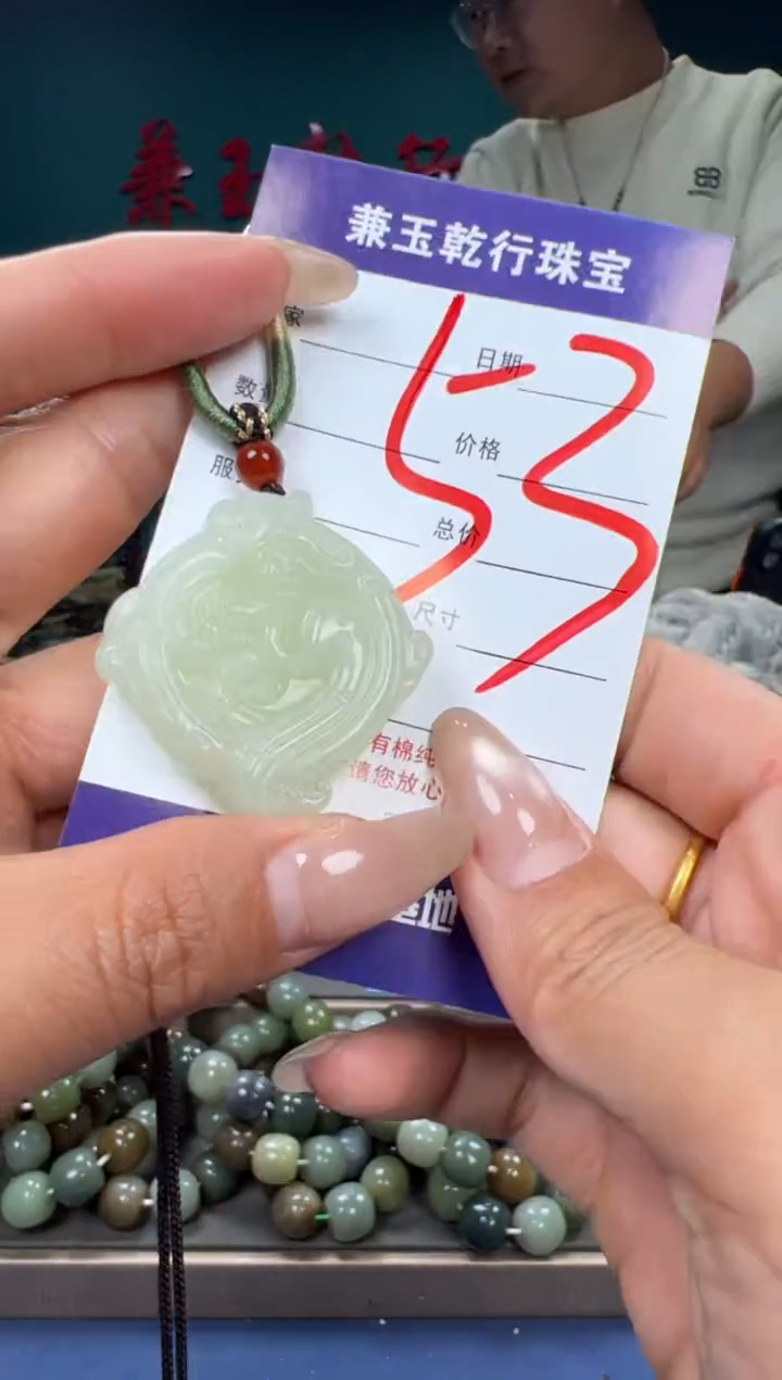 【闪购商品】和田玉颈饰未镶嵌和田玉