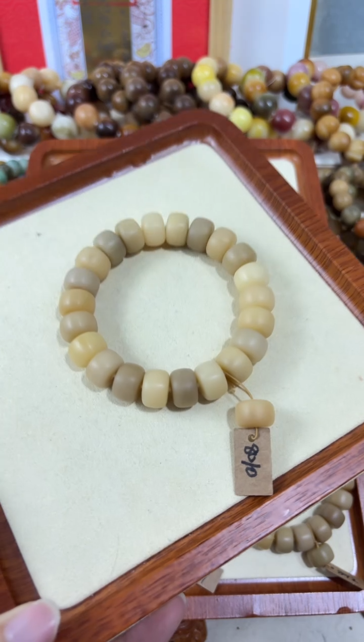 白玉菩提吊坠8010卡14药片原生态