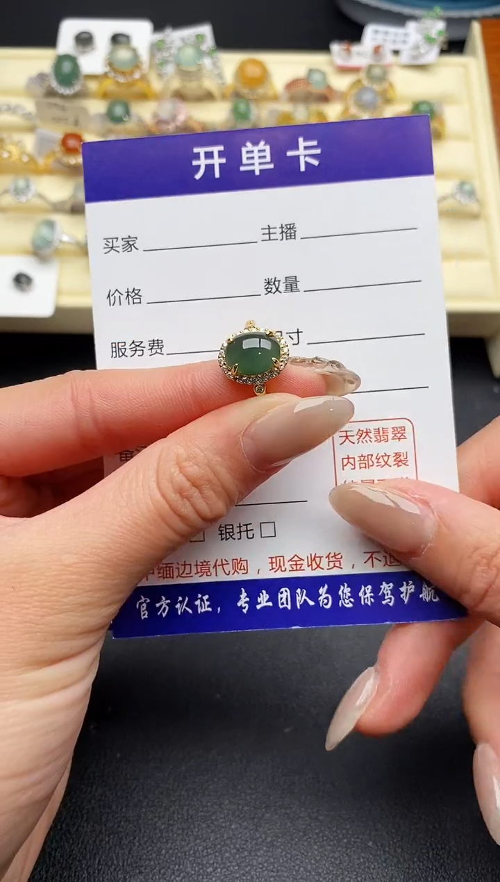 【闪购商品】翡翠戒指银S925镶嵌777777777+6