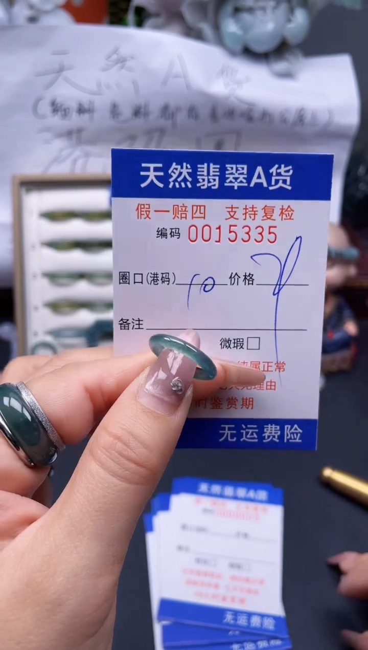【闪购商品】翡翠戒指未镶嵌10*15335..