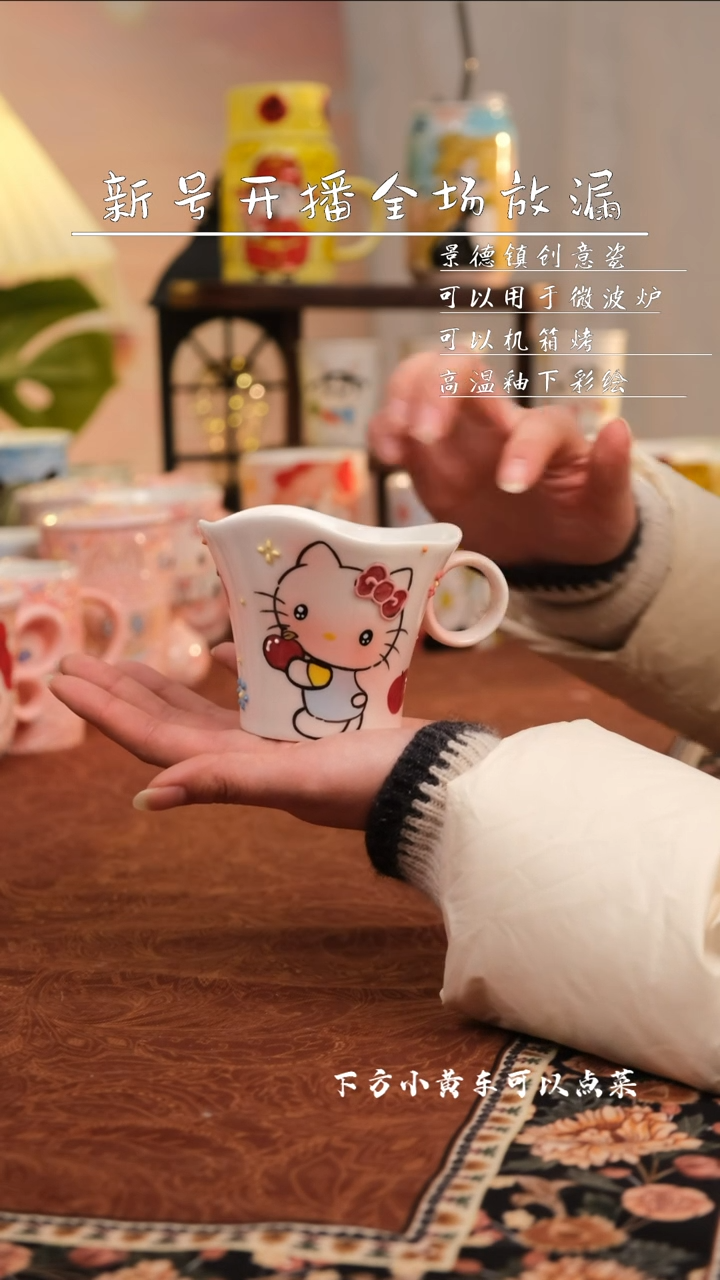 【闪购商品】易盛手作手工陶瓷