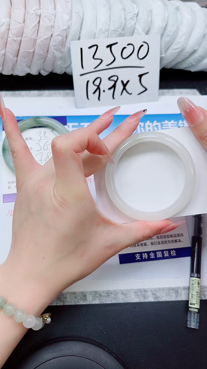 石英质玉手镯未镶嵌A326-54.9