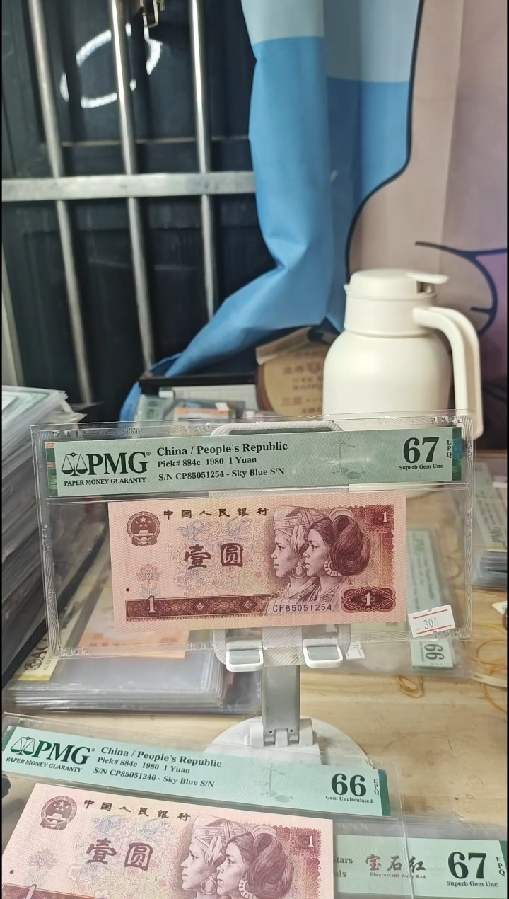 CP首发天蓝冠67分带四！！！