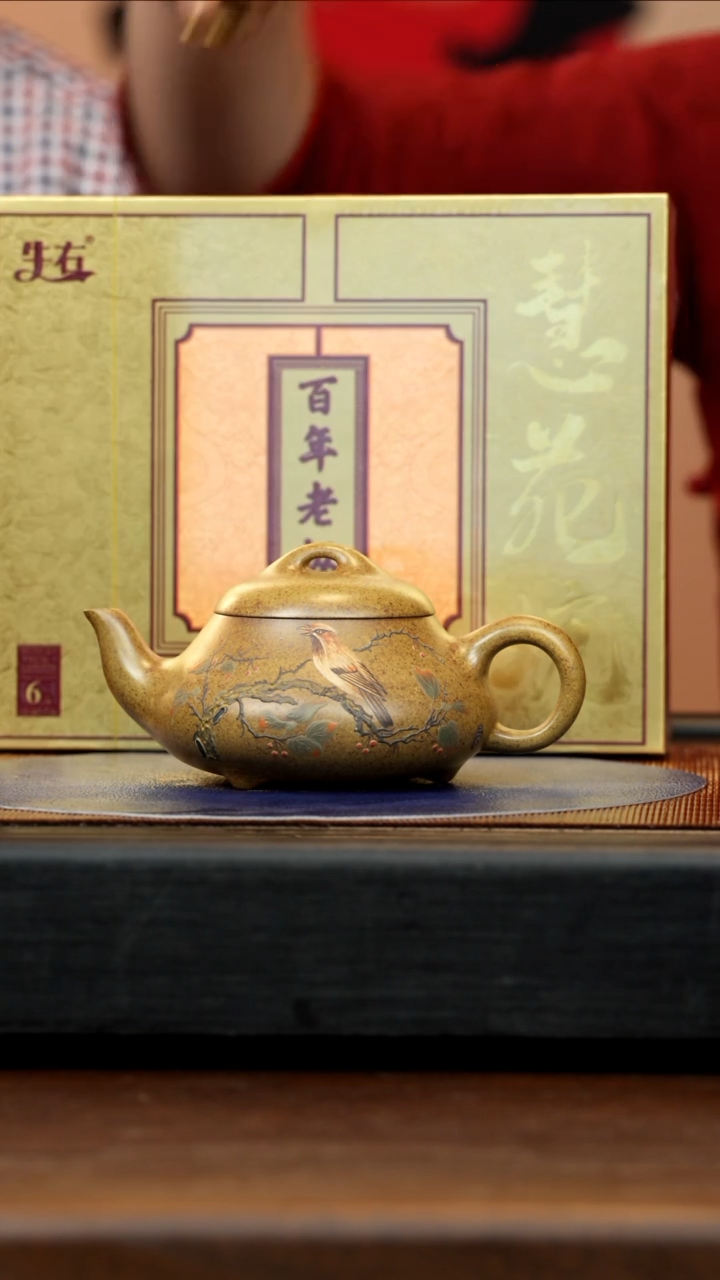 【闪购商品】紫砂茶壶YJB 隧道窑 汉棠石瓢 280cc